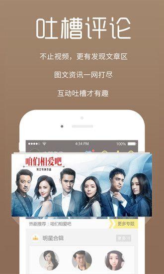 在线v观看,探索虚拟屏幕的无限魅力 第3张 在线v观看,探索虚拟屏幕的无限魅力 第3张