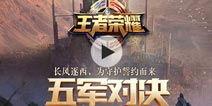 超级对抗最新爆料视频,揭秘神秘势力内幕 第3张 超级对抗最新爆料视频,揭秘神秘势力内幕 第3张