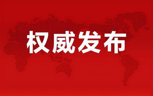 和平新星爆料最新消息新闻,最新消息震撼来袭！  第3张