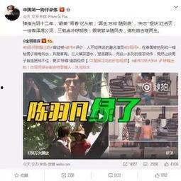 型男出轨爆料者是谁啊视频,爆料者身份大起底