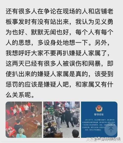 唐山的本地人爆料视频,揭秘当地生活点滴 第2张 唐山的本地人爆料视频,揭秘当地生活点滴 第2张
