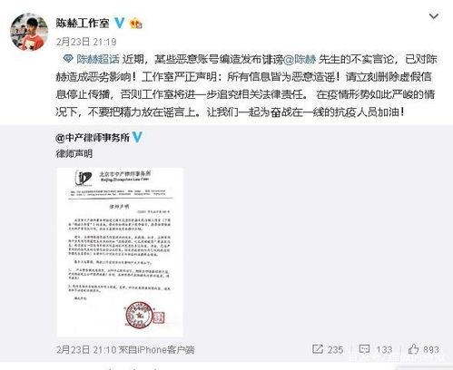 亨利集团天涯爆料最新,揭秘企业真实内幕与变革之路 第1张 亨利集团天涯爆料最新,揭秘企业真实内幕与变革之路 第1张