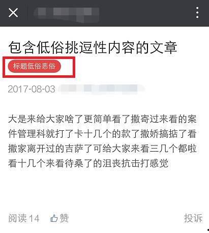 今日爆料公众号是什么,揭秘背后真相与热点追踪