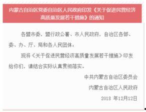 呼和浩特新闻爆料,揭秘城市热点事件背后的真相