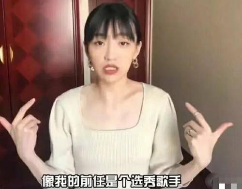 梁实宇前女友爆料视频,揭秘背后惊人真相 第2张 梁实宇前女友爆料视频,揭秘背后惊人真相 第2张