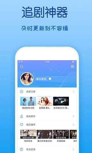 视频带货爆料软件下载大全,下载大全一览无遗 第2张 视频带货爆料软件下载大全,下载大全一览无遗 第2张