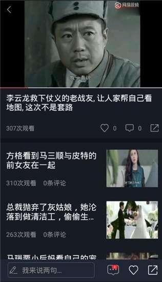 吃瓜调侃视频大全集免费观看,免费观看笑翻天! 第2张 吃瓜调侃视频大全集免费观看,免费观看笑翻天! 第2张