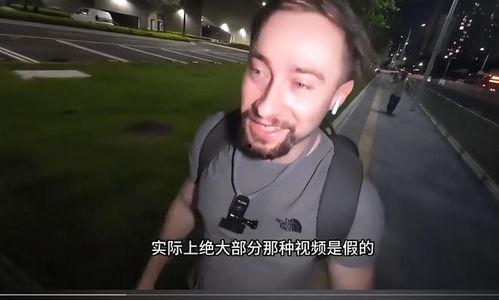 外国人爆料安然视频在线观看,外国人爆料视频在线观看全记录 第2张 外国人爆料安然视频在线观看,外国人爆料视频在线观看全记录 第2张