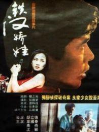 童话村电影网在线观看,在线畅享奇幻童话之旅