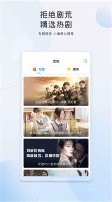 千慧三宝爆料视频大全下载,揭秘幕后真相，带你走进神秘世界