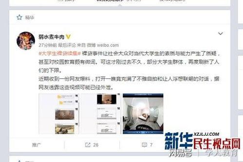 乐缘视频爆料网站,揭秘娱乐圈幕后故事