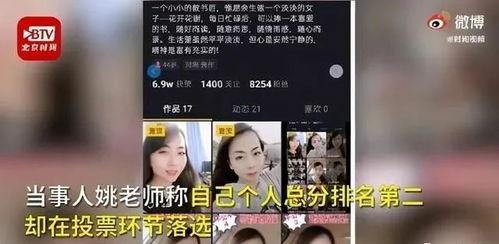 女子爆料是黑店吗视频播放,视频揭露惊人内幕 第2张 女子爆料是黑店吗视频播放,视频揭露惊人内幕 第2张