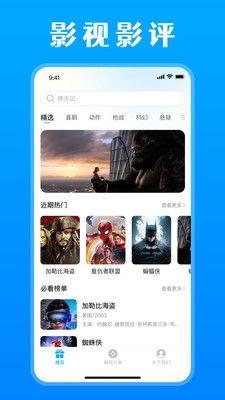 解说致幻爆料视频下载,视频内容深度解析 第3张 解说致幻爆料视频下载,视频内容深度解析 第3张