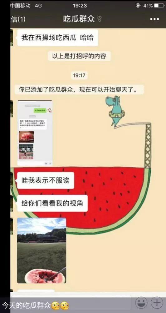 娱乐圈吃瓜群聊二维码,揭秘明星幕后故事,二维码带你加入神秘圈! 第2张 娱乐圈吃瓜群聊二维码,揭秘明星幕后故事,二维码带你加入神秘圈! 第2张