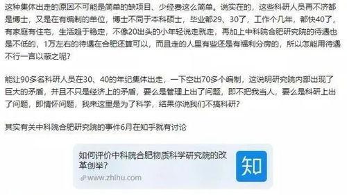 安然最新爆料新闻事件,揭秘能源巨头背后的惊人内幕 第1张 安然最新爆料新闻事件,揭秘能源巨头背后的惊人内幕 第1张