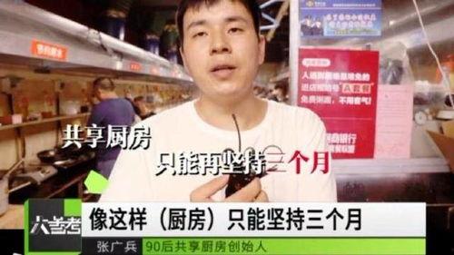 患者爆料张广兵视频,揭秘医疗乱象背后的真相 第1张 患者爆料张广兵视频,揭秘医疗乱象背后的真相 第1张