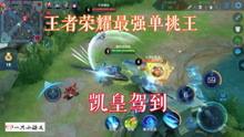 王者荣耀5爆料视频下载,全新英雄登场,技能革新揭秘 第2张 王者荣耀5爆料视频下载,全新英雄登场,技能革新揭秘 第2张