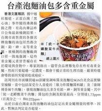 食物最新事件爆料新闻,食物安全事件频发,消费者权益如何保障? 第1张 食物最新事件爆料新闻,食物安全事件频发,消费者权益如何保障? 第1张