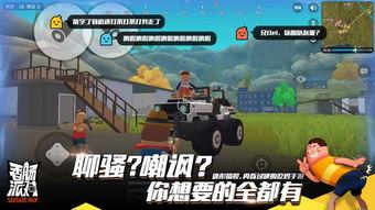 香肠派对新内容爆料视频,惊喜连连，游戏体验再升级！  第2张