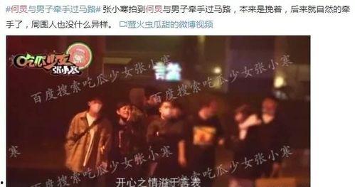 娱乐圈有哪些真的爆料,揭秘明星背后的故事 第3张 娱乐圈有哪些真的爆料,揭秘明星背后的故事 第3张