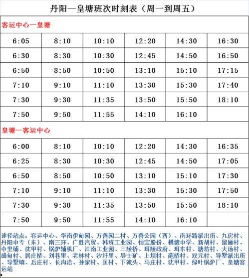 郑州河道爆料者名单最新,揭秘背后真相与人物命运 第2张 郑州河道爆料者名单最新,揭秘背后真相与人物命运 第2张