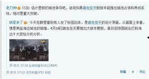 舅舅们最新爆料视频大全,揭秘娱乐圈幕后真相 第2张 舅舅们最新爆料视频大全,揭秘娱乐圈幕后真相 第2张