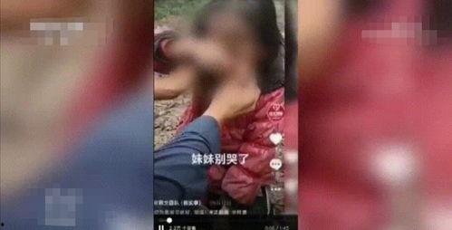 成都王小姐爆料事件视频,揭秘背后真相  第1张