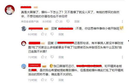 潮汕实时爆料视频大全,实时爆料视频大盘点 第3张 潮汕实时爆料视频大全,实时爆料视频大盘点 第3张
