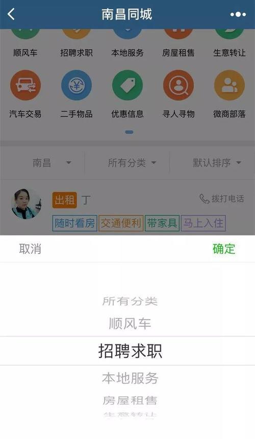 最新资讯爆料小程序,小程序爆火背后的秘密与趋势!” 第3张 最新资讯爆料小程序,小程序爆火背后的秘密与趋势!” 第3张