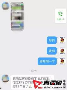 唐山爆料最新视频网站,最新视频网站揭秘事件真相 第2张 唐山爆料最新视频网站,最新视频网站揭秘事件真相 第2张