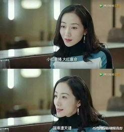 娱乐圈cp吃瓜直播小说,揭秘明星甜蜜背后的真相 第3张 娱乐圈cp吃瓜直播小说,揭秘明星甜蜜背后的真相 第3张