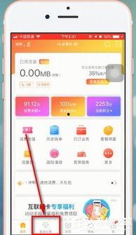 电信营业厅爆料流程视频,视频曝光内部操作细节