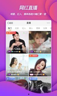 新闻爆料搞笑视频大全下载,让你笑到肚子疼 第3张 新闻爆料搞笑视频大全下载,让你笑到肚子疼 第3张