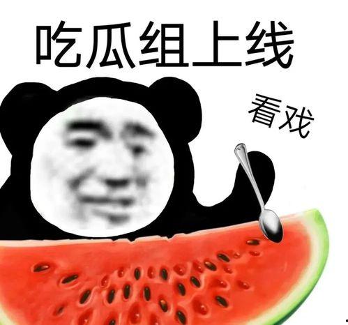 娱乐吃瓜酱怎么变现,揭秘网红变现全攻略 第1张 娱乐吃瓜酱怎么变现,揭秘网红变现全攻略 第1张