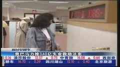 峨眉山小伙爆料视频播放,揭秘神秘山景背后的故事  第1张