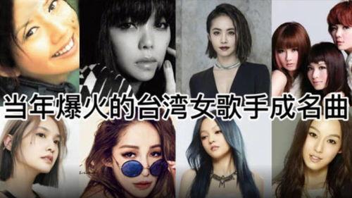 圈内女歌手爆料视频在线观看,揭秘娱乐圈不为人知的幕后故事 第1张 圈内女歌手爆料视频在线观看,揭秘娱乐圈不为人知的幕后故事 第1张