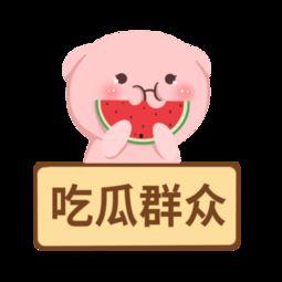 娱乐吃瓜模板素材图片下载,吃瓜群众眼中的明星幕后故事  第1张