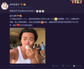 济南出轨爆料事件最新,真相与争议交织的婚姻漩涡  第1张