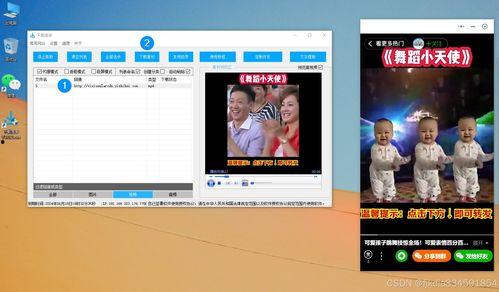 诺恩电台最新爆料视频下载,最新爆料视频下载全解析  第1张