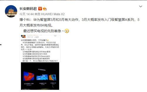 新爆料最新消息视频播放,最新消息背后的惊人真相  第1张