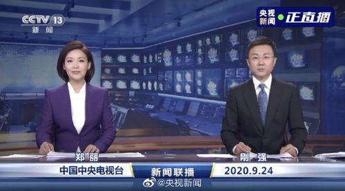 黎明爆料最新消息新闻联播,新闻联播重大新闻揭晓  第1张