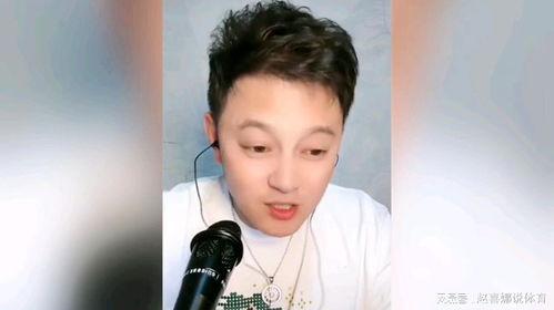 娱乐圈吃瓜刘一飞微博